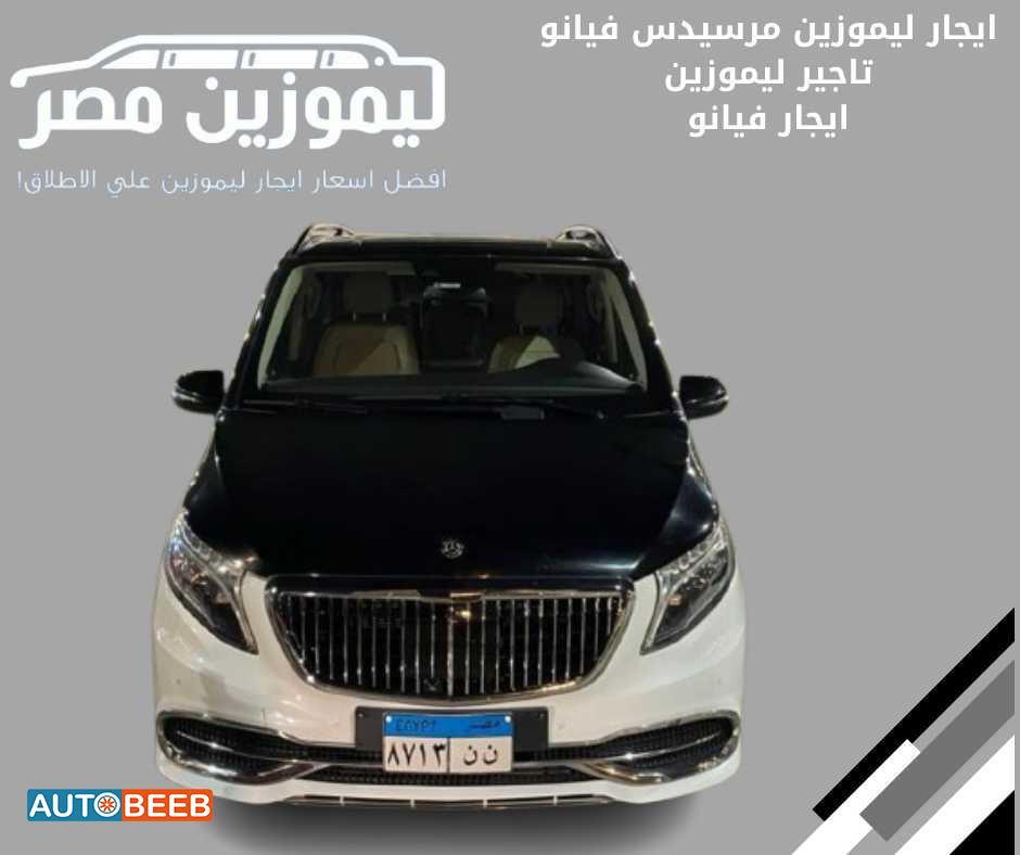 مرسيدس بنز فانيو 2025